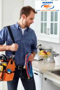 Why Choose Arabian Central Air-Conditioning Company for Plumbing Services?