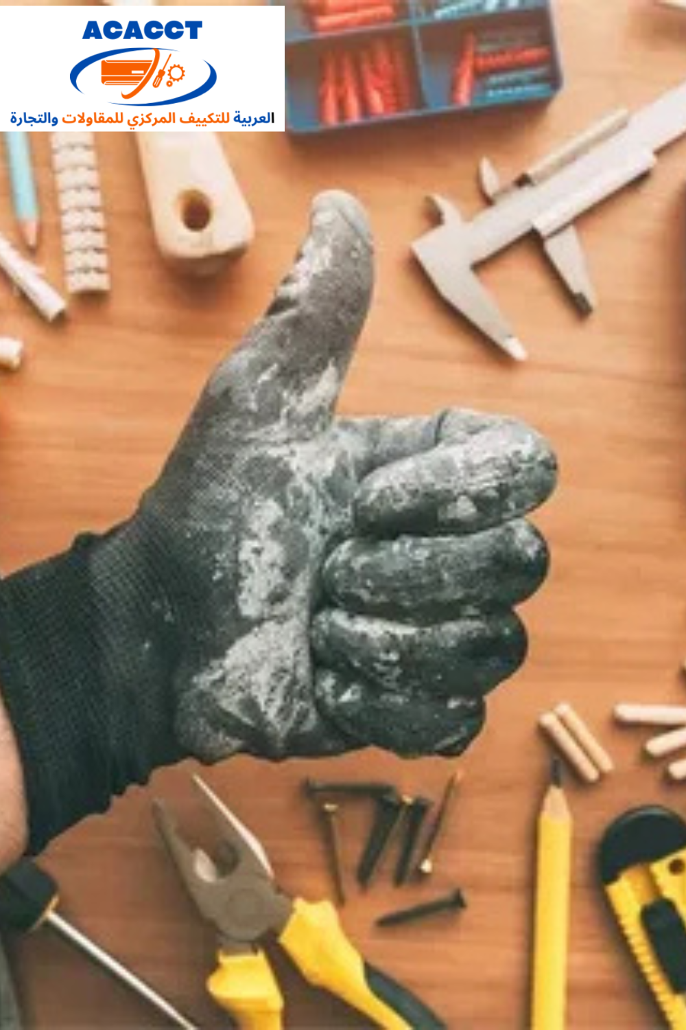 Residential Handyman