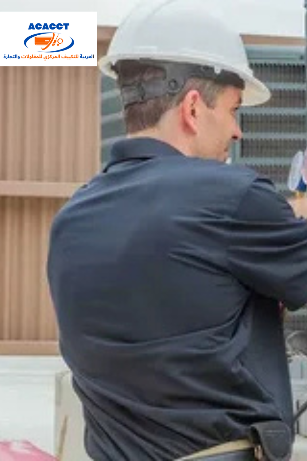 Chiller Maintenance