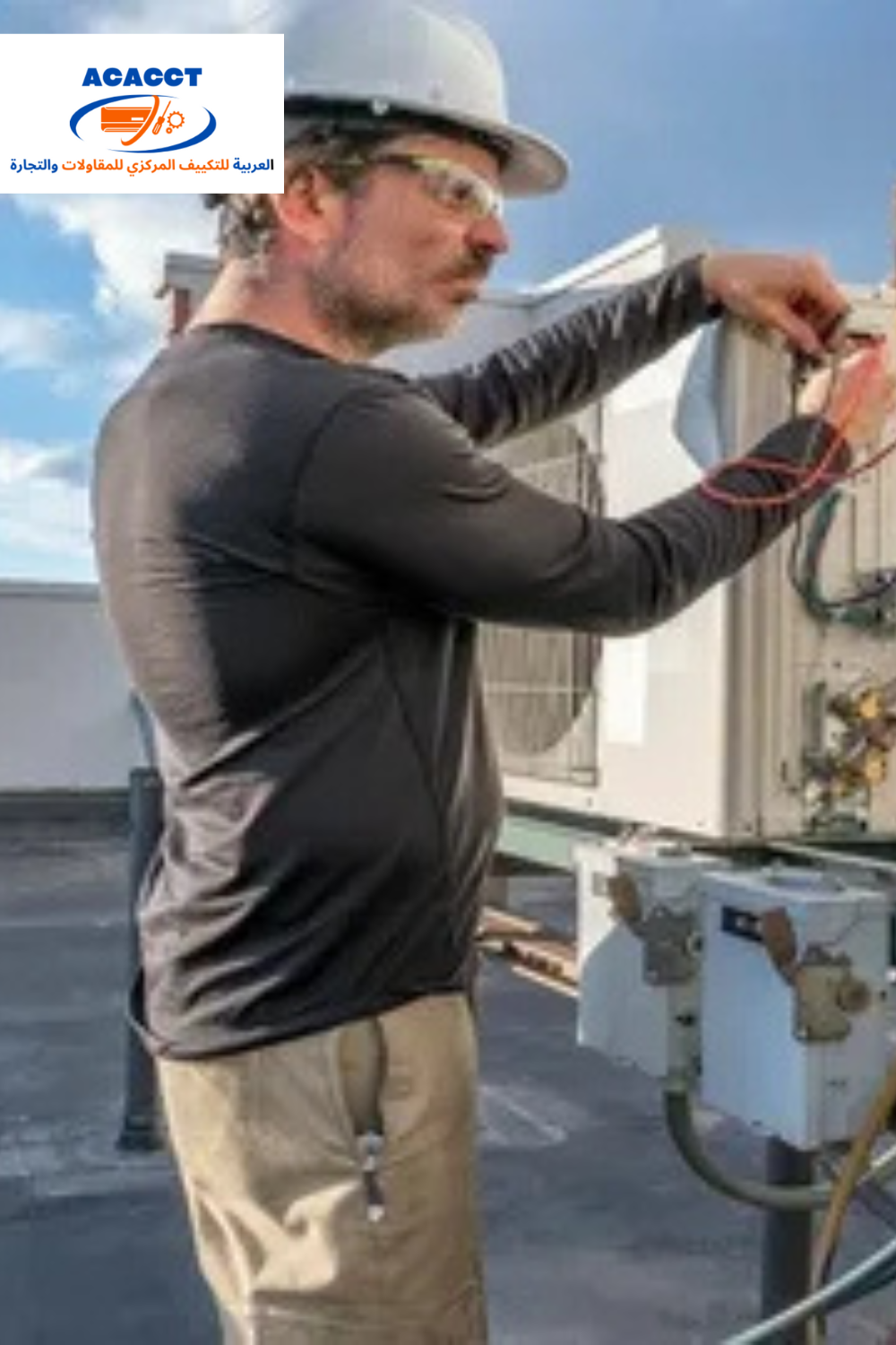 HVAC Company