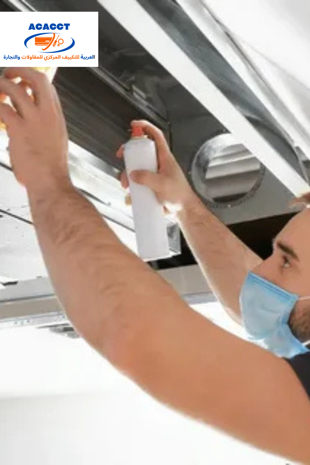 Central AC Maintenance