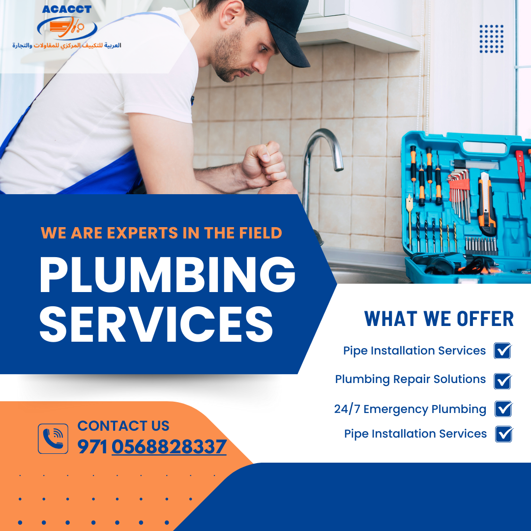 Local Plumbing Service